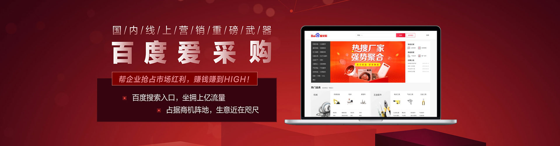 正宁谷歌sem