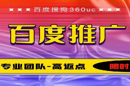 SEM竞价案例：如何降低广告成本