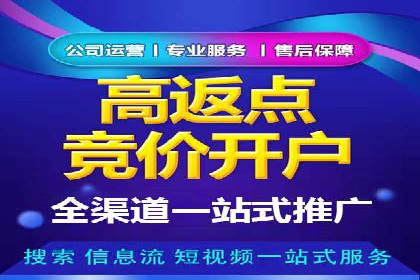 SEM竞价代运营公司业绩案例展示