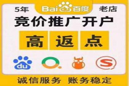 充值返点策略解析：商家如何吸引消费者